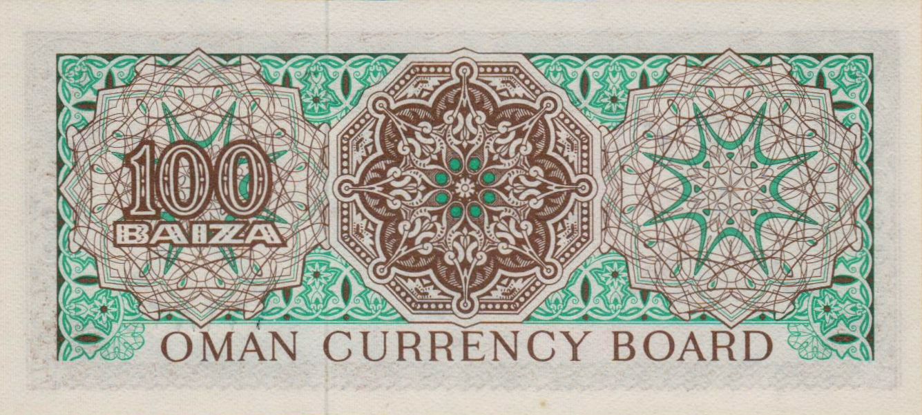Oman 100 1973 UNC P-7